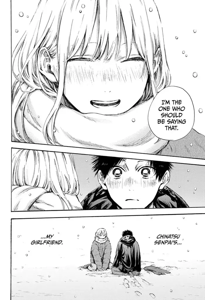 Blue Box Chapter 104 image 13_optimized